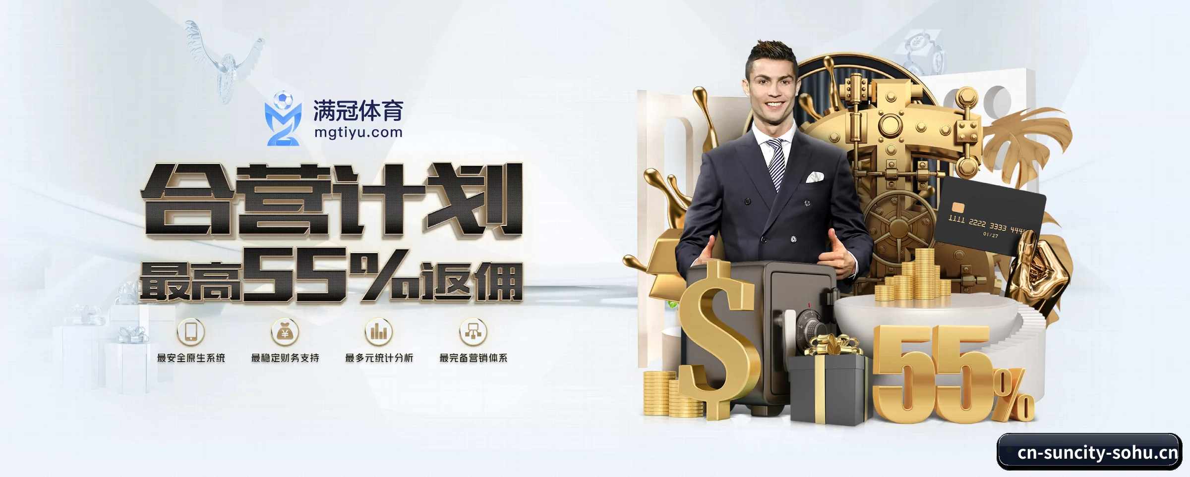 太阳城娱乐 APP(suncity)