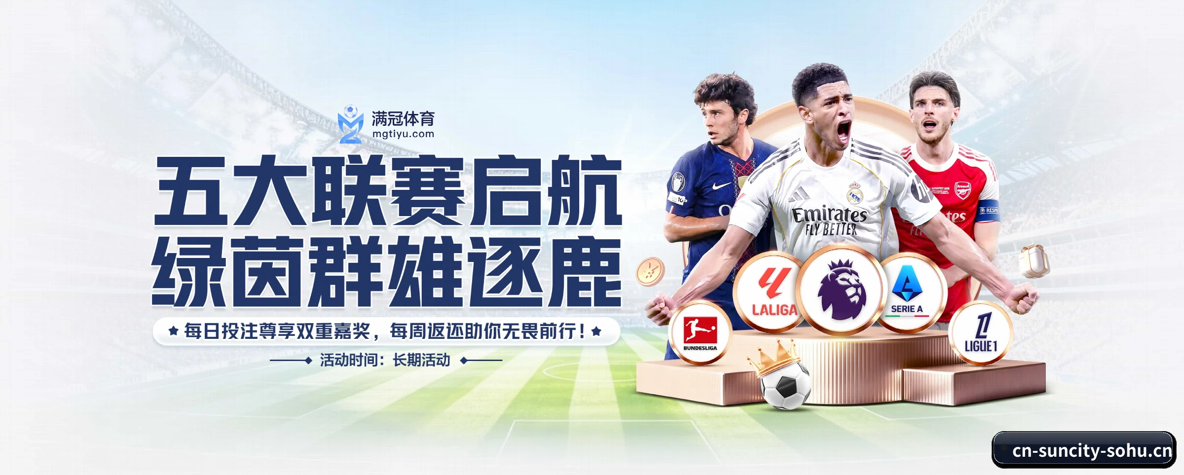 五大服务专区严密划分,信息结构一目了然(suncity)